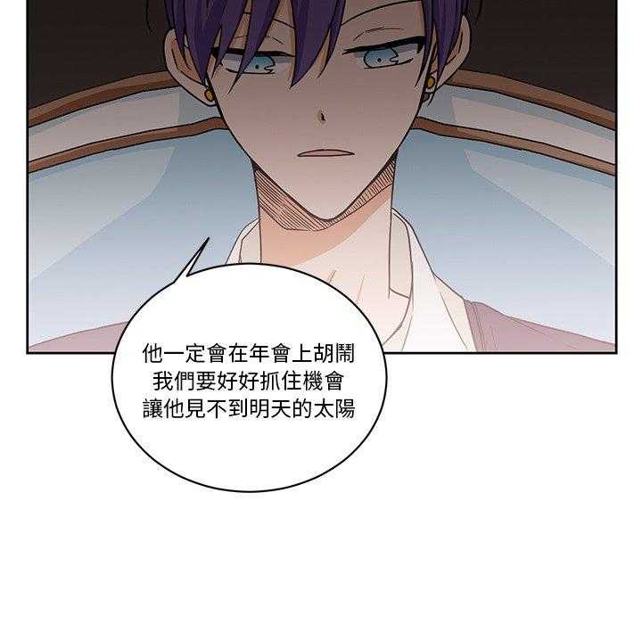 第26话_2620