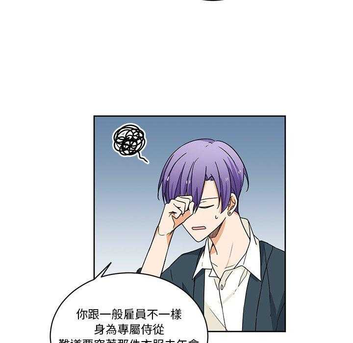 第26话_2625