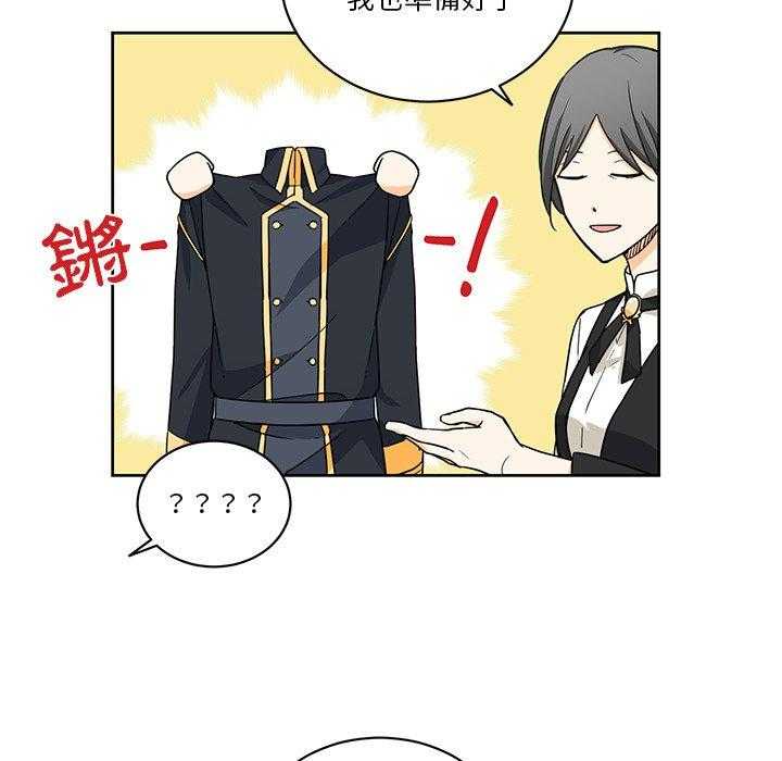 第26话_2629