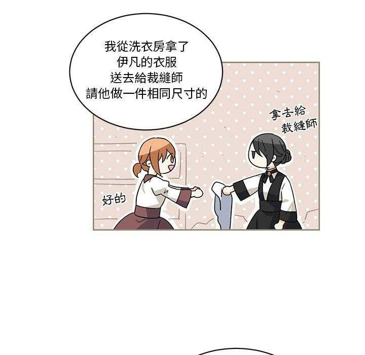 第26话_2632