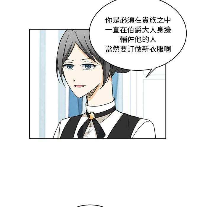第26话_2633