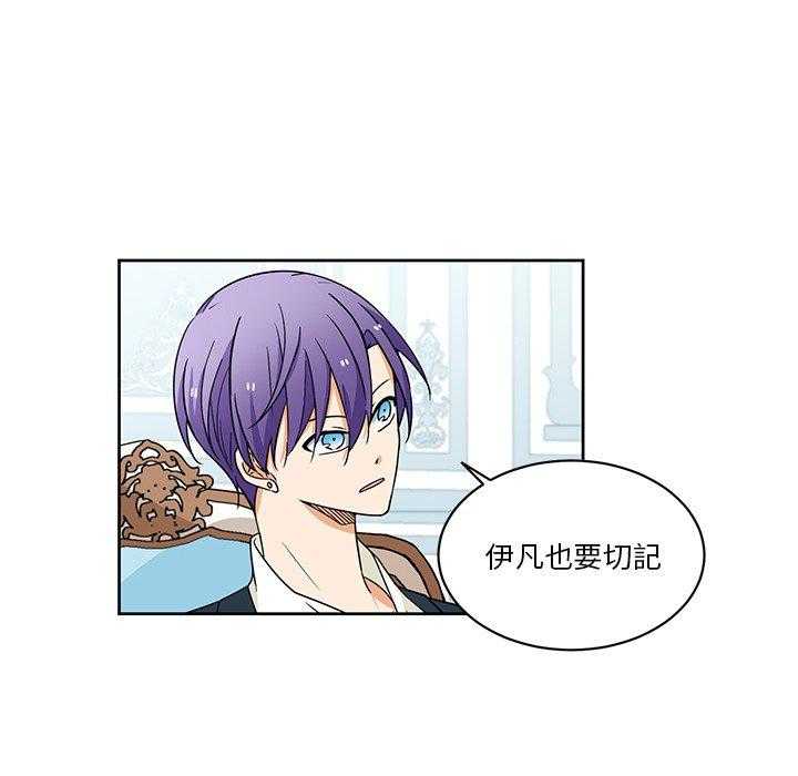 第26话_2635
