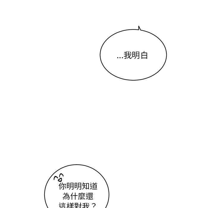 第26话_2640