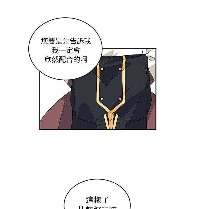 第26话_2643