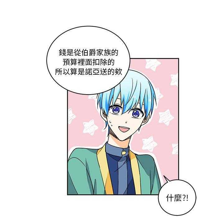 第26话_2646