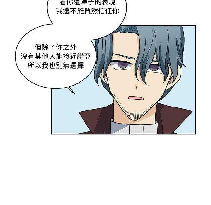 第26话_2654