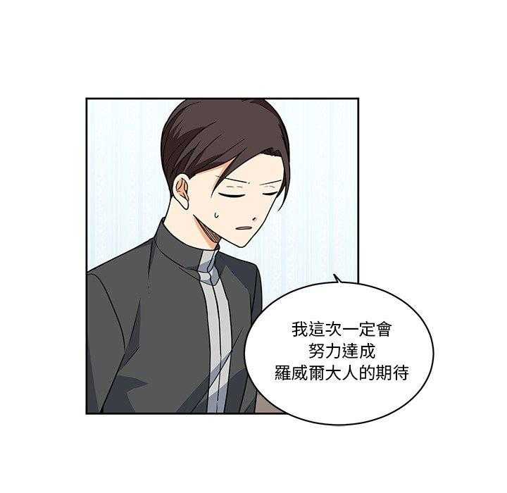 第26话_2655