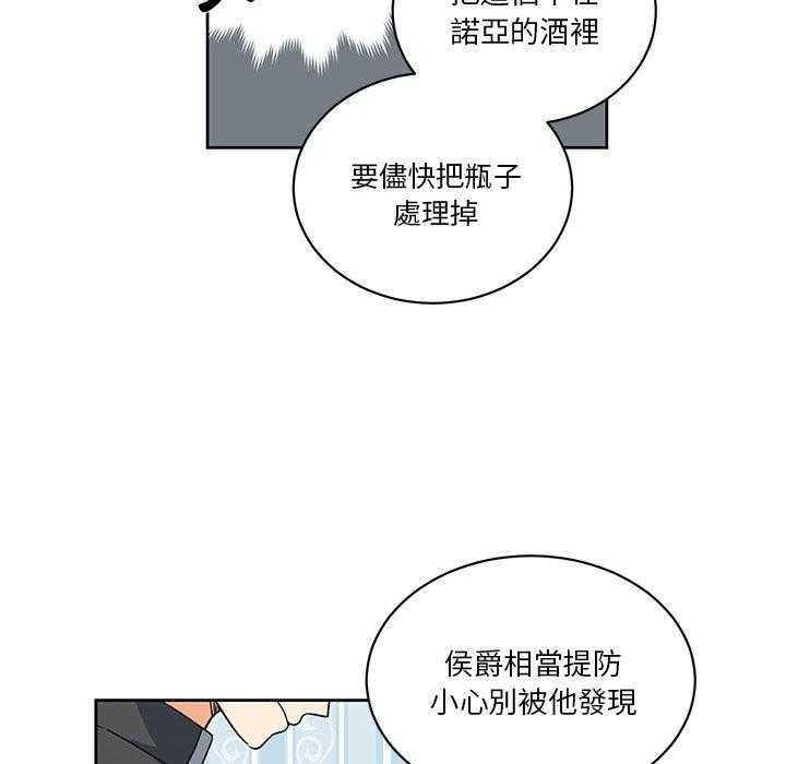 第26话_2657