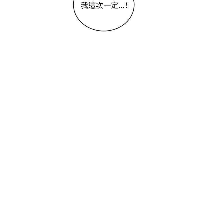 第26话_2660