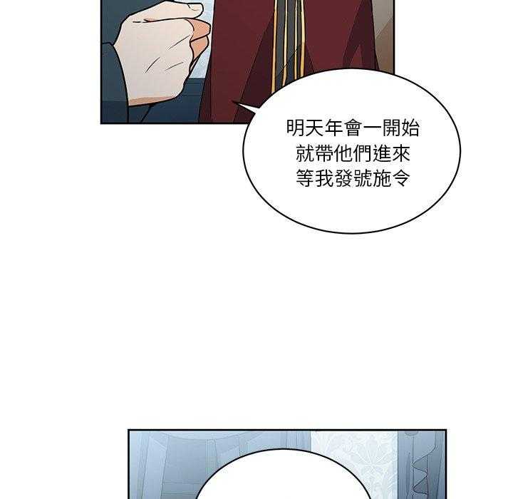 第26话_2665