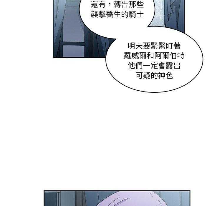 第26话_2666