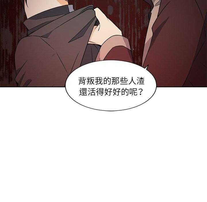 第25话_2510