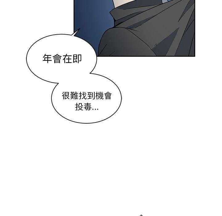 第25话_2513