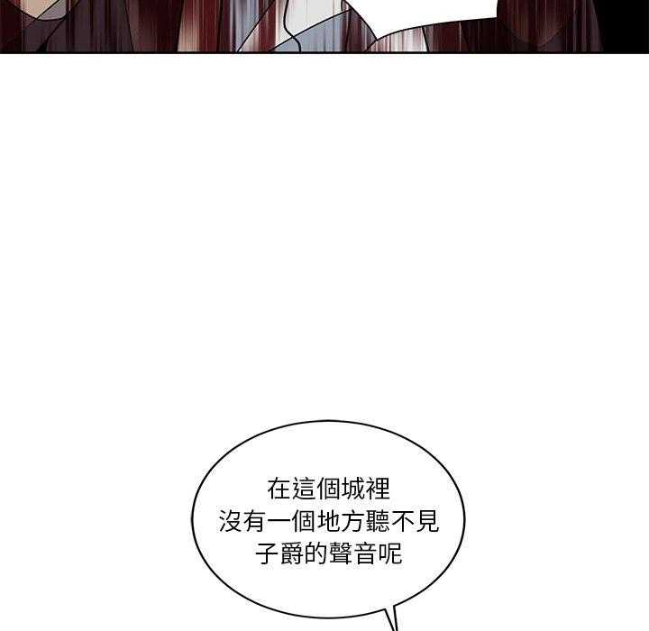 第25话_2519