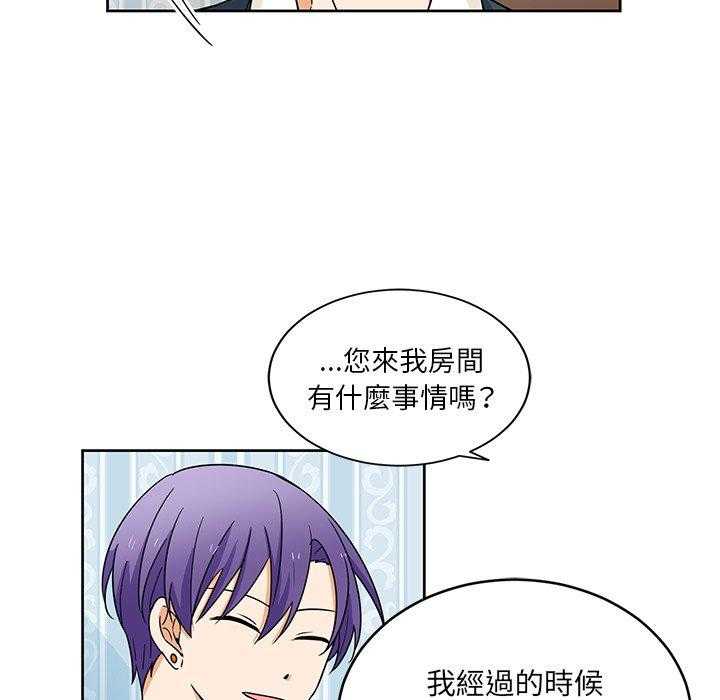 第25话_2522