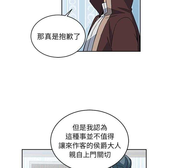 第25话_2524