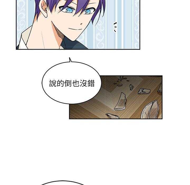 第25话_2526