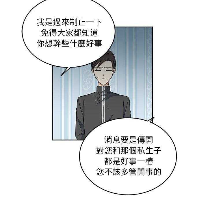 第25话_2527