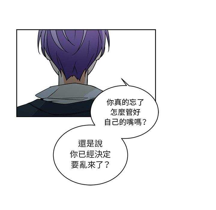 第25话_2529