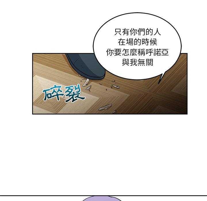 第25话_2530