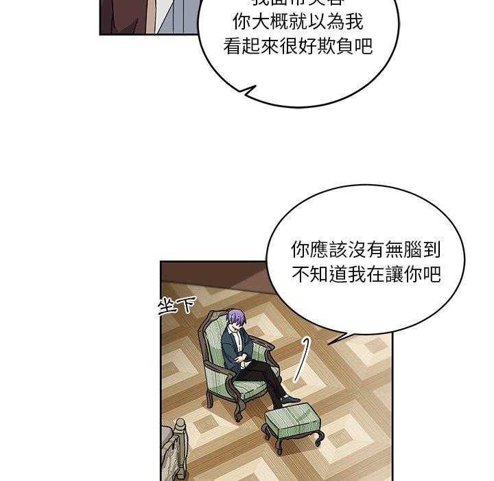 第25话_2533