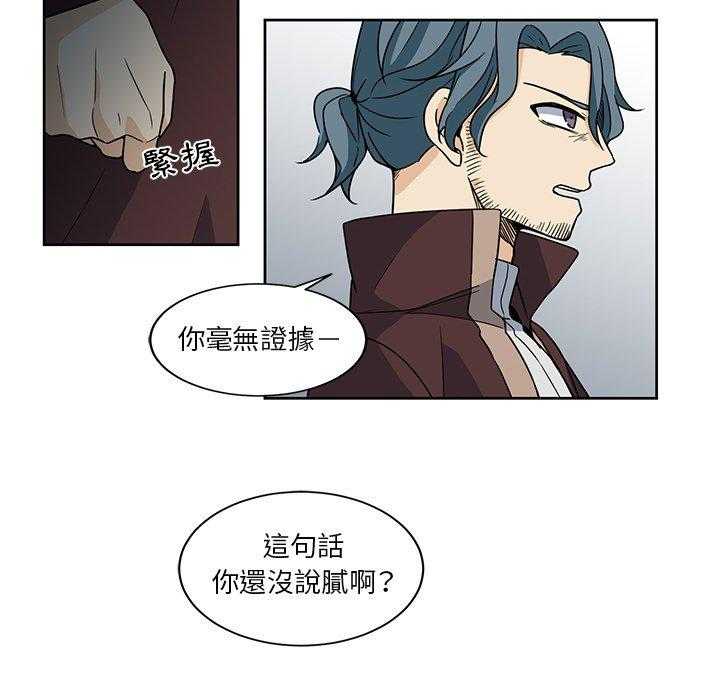 第25话_2536