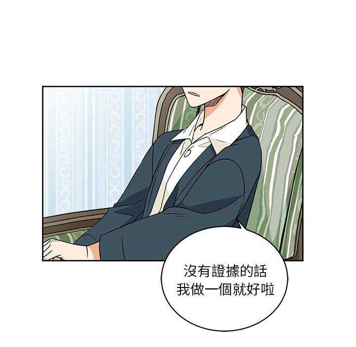第25话_2537