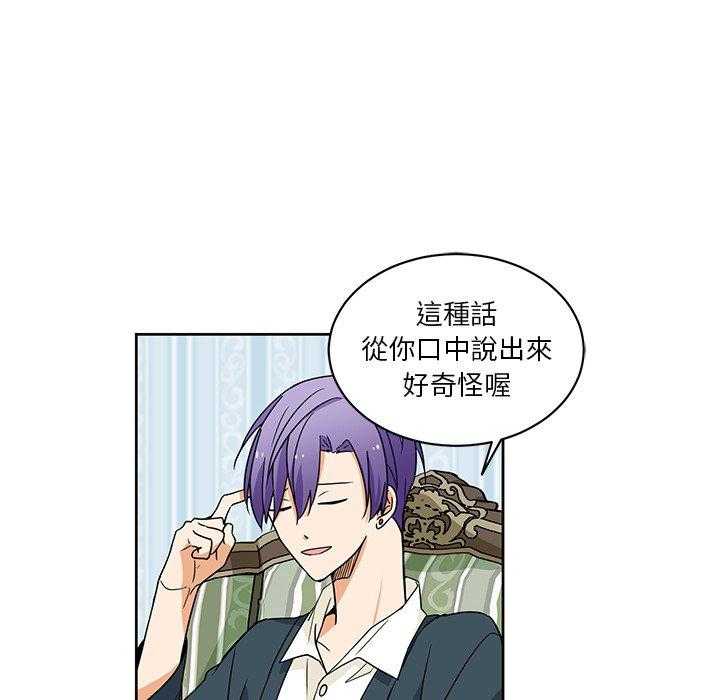 第25话_2540