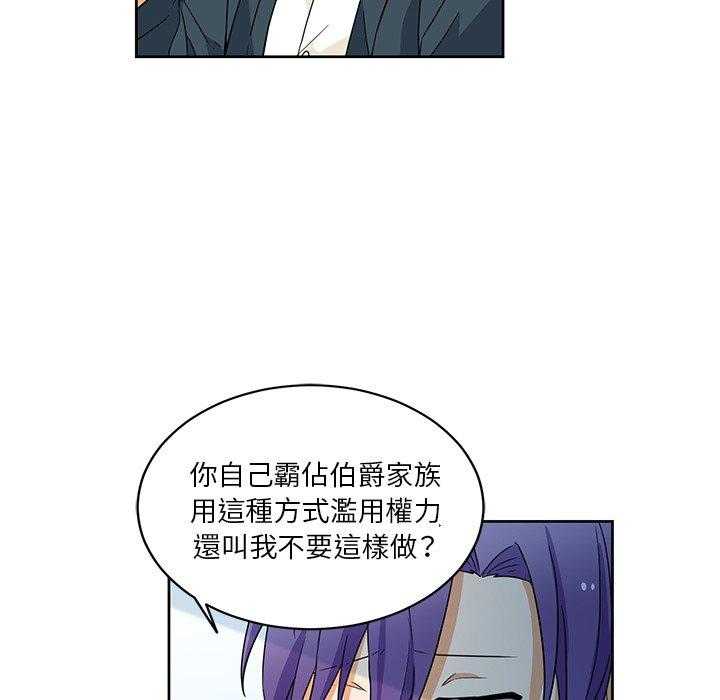 第25话_2541