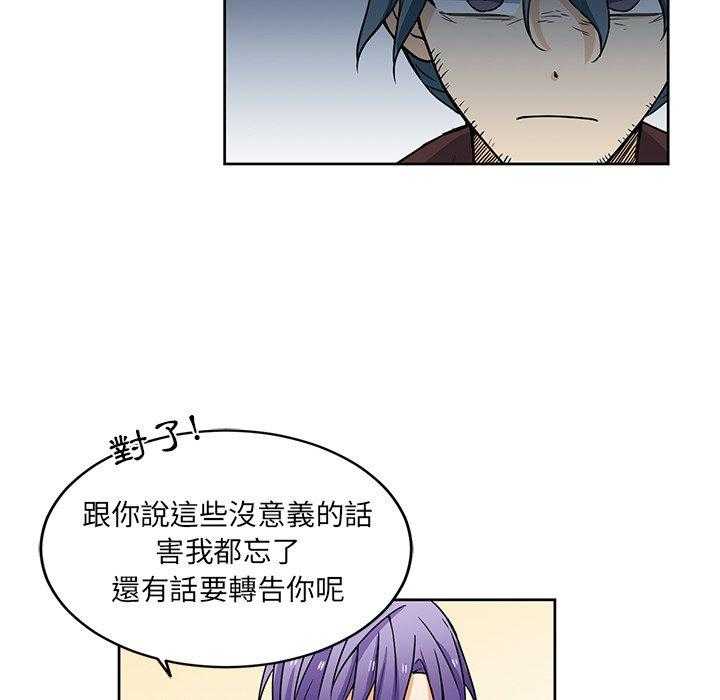 第25话_2543