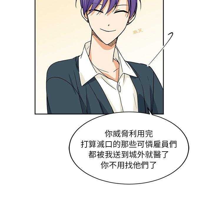第25话_2544