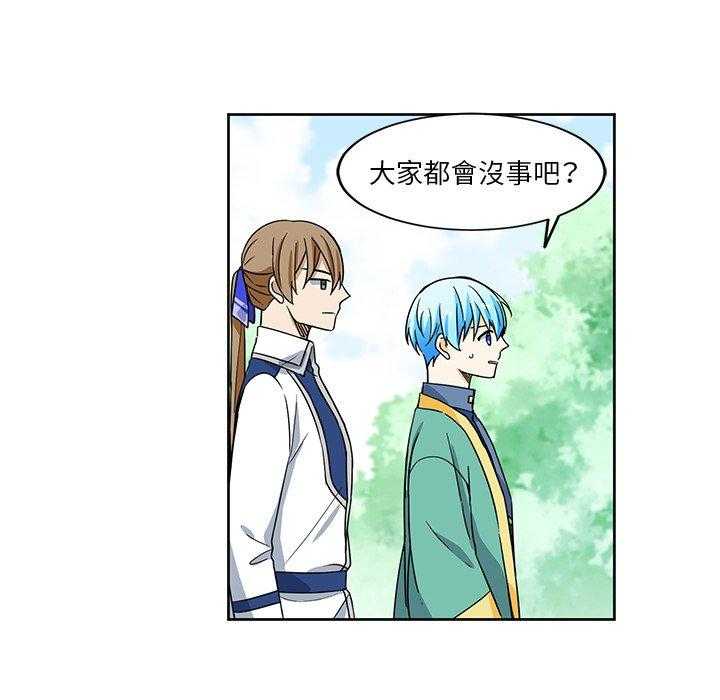 第25话_2546