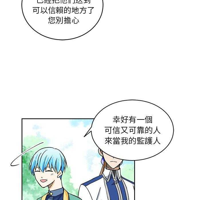 第25话_2548