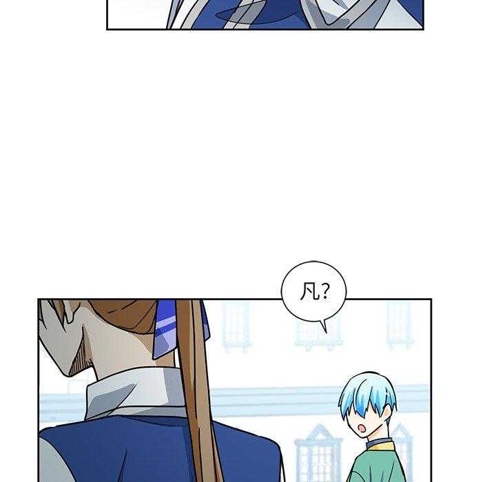 第25话_2550
