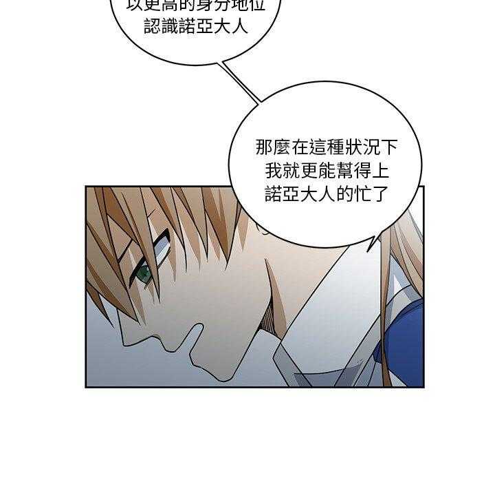 第25话_2554