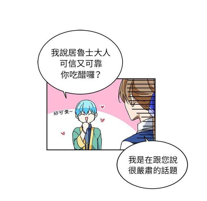 第25话_2556