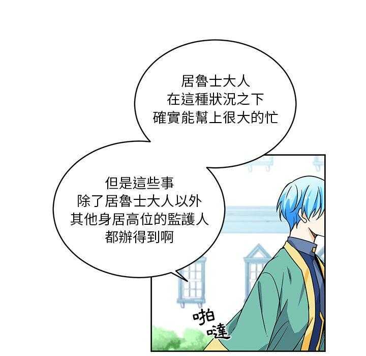 第25话_2558
