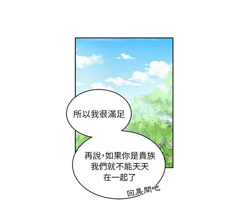 第25话_2563