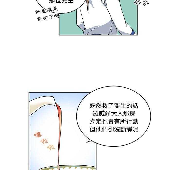第24话_2425