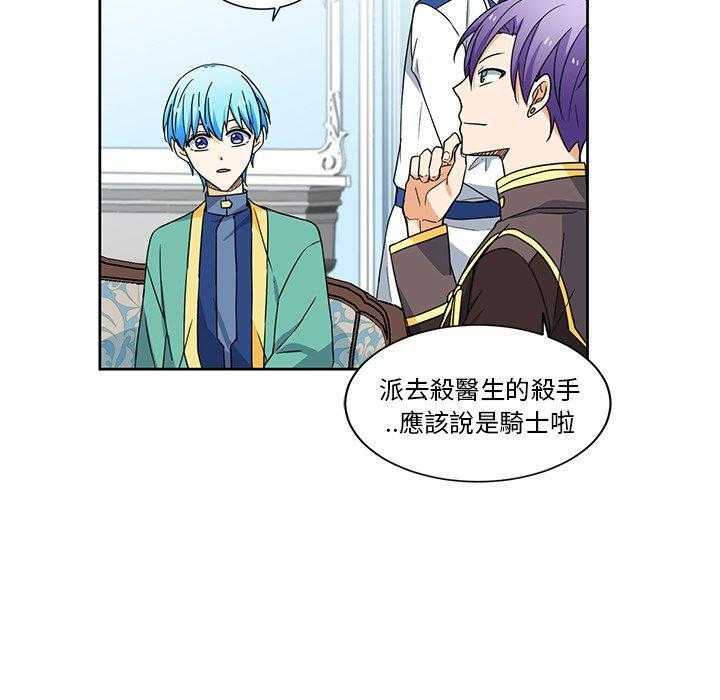 第24话_2428