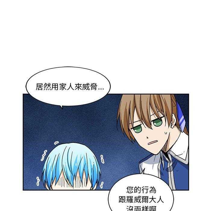 第24话_2431
