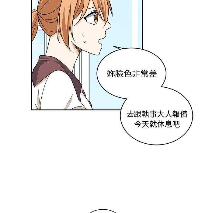 第24话_2448