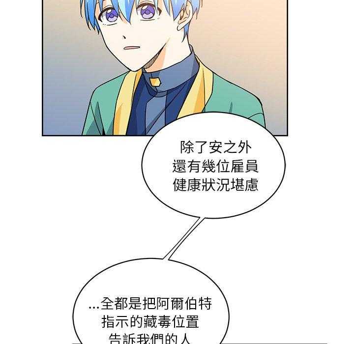 第24话_2460
