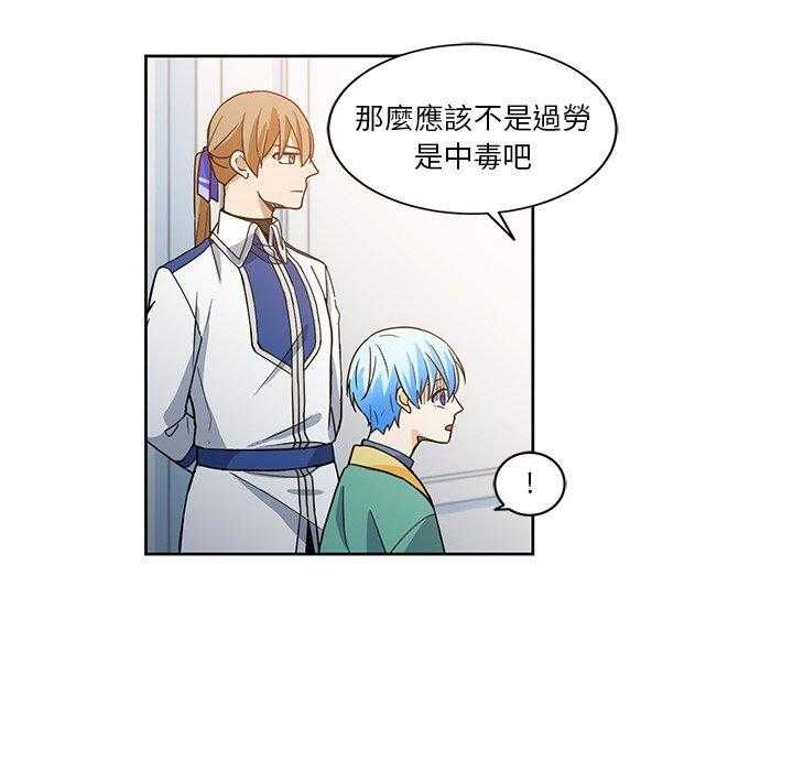第24话_2462