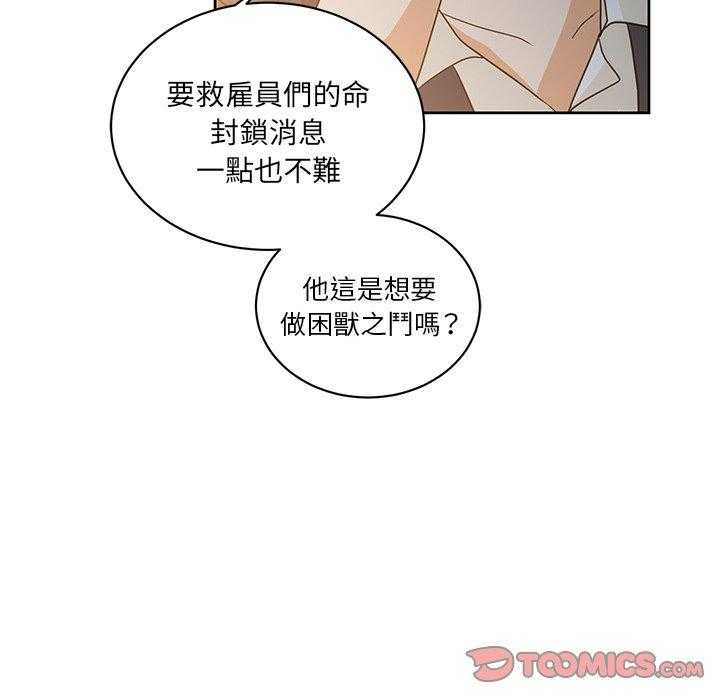 第24话_2467