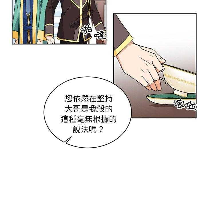 第23话_2328