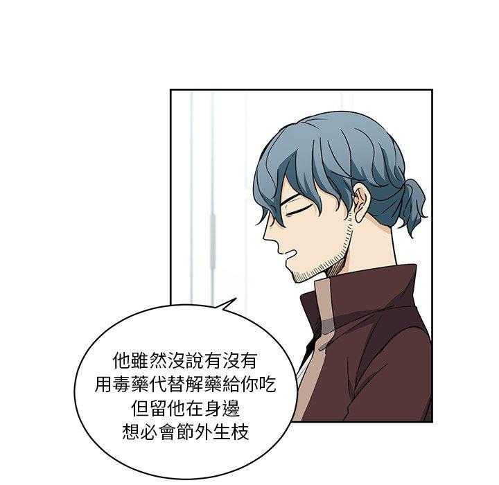 第22话_2230