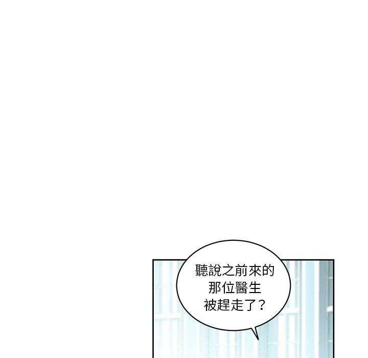 第22话_2258