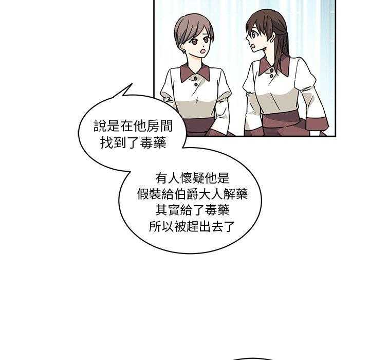 第22话_2259