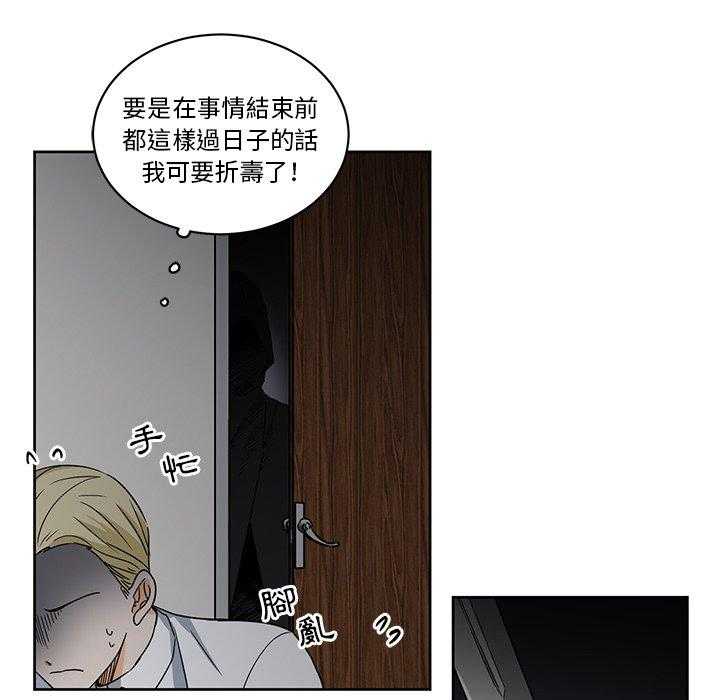 第22话_2281